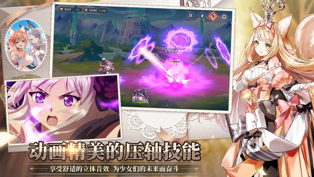 伊甸园的骄傲游戏截图