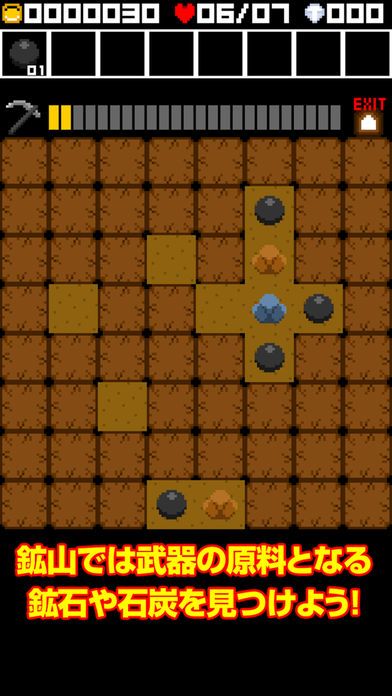 伝説の武器屋の伝説游戏截图