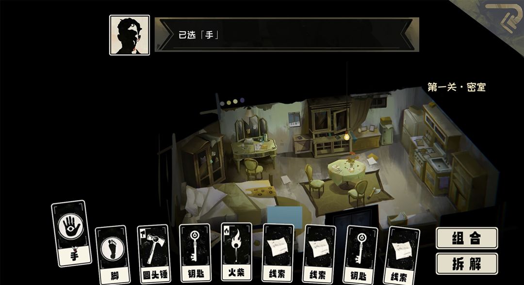 诡牌追凶WildcardManhunt游戏截图