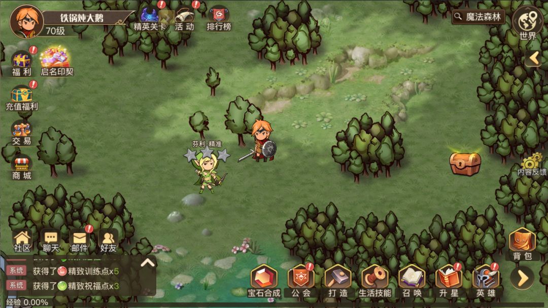 黎明号角游戏截图