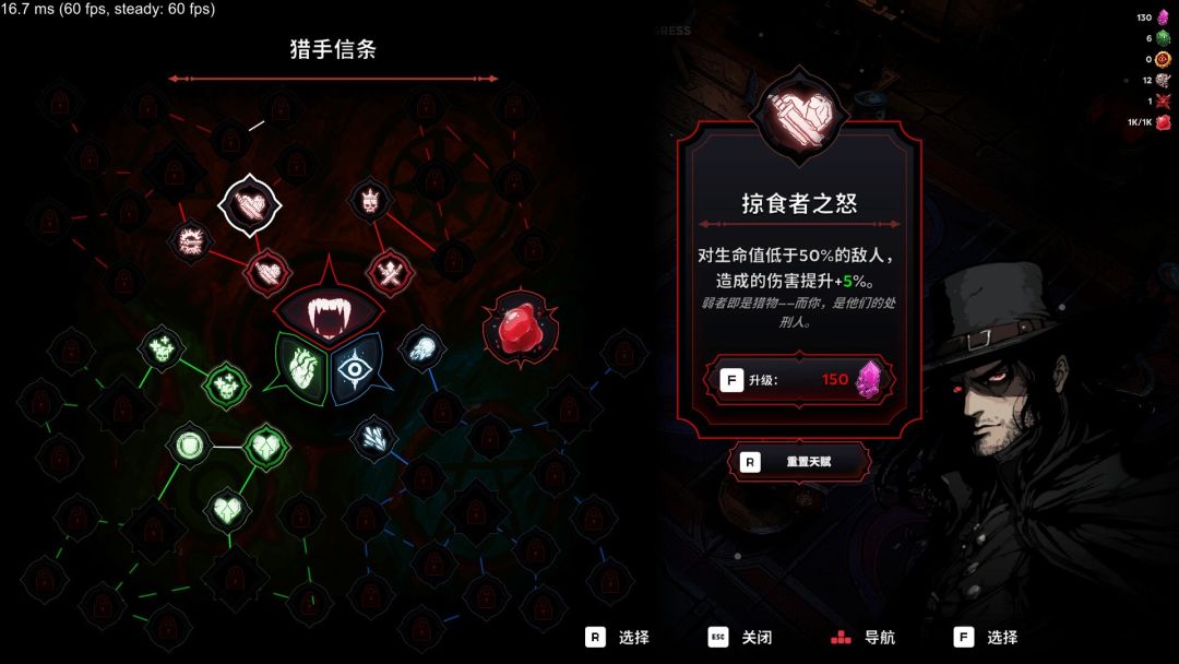 黑夜刀锋:幸存者游戏截图