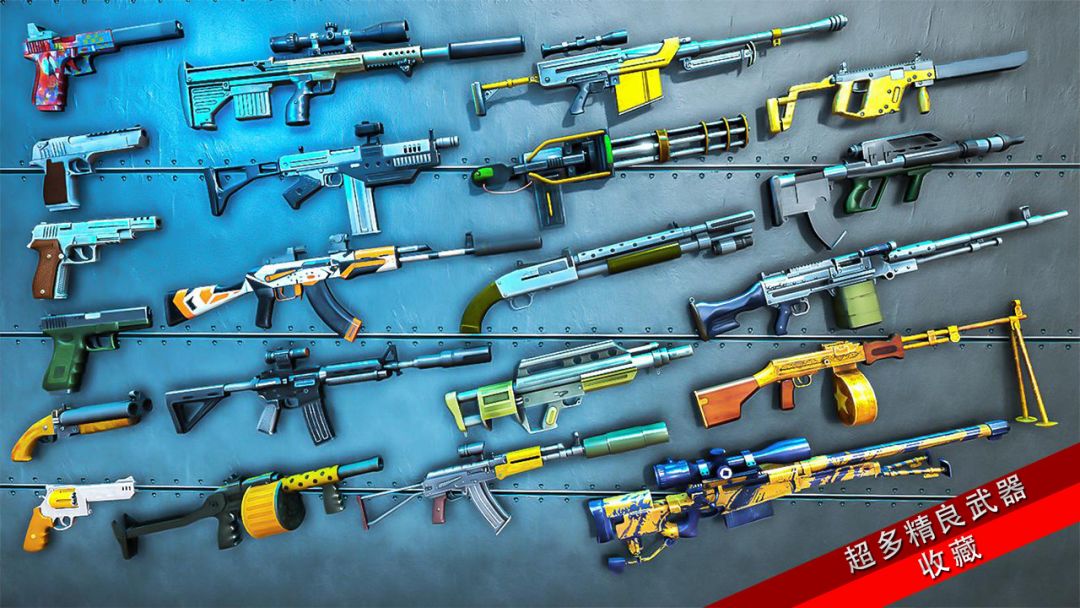 突击火线游戏截图