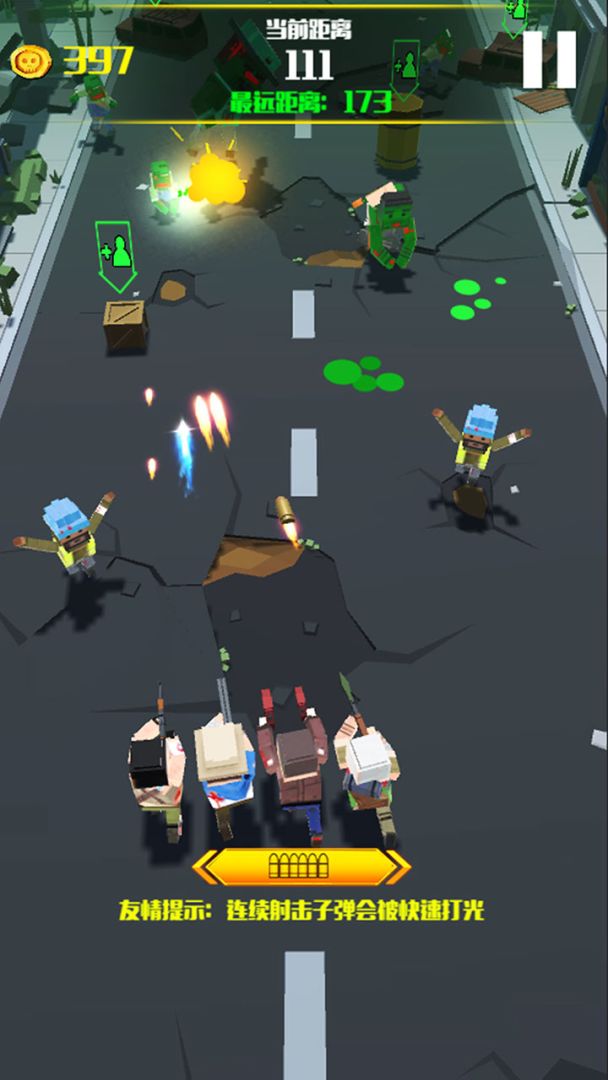 僵尸必须死3D：僵尸小镇游戏截图