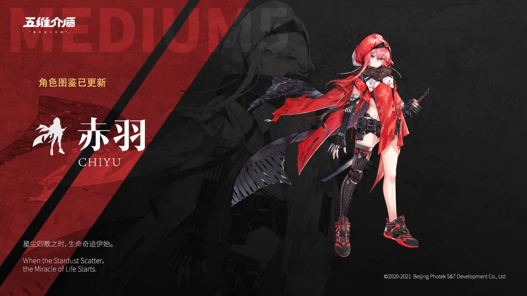 五维介质2050游戏截图