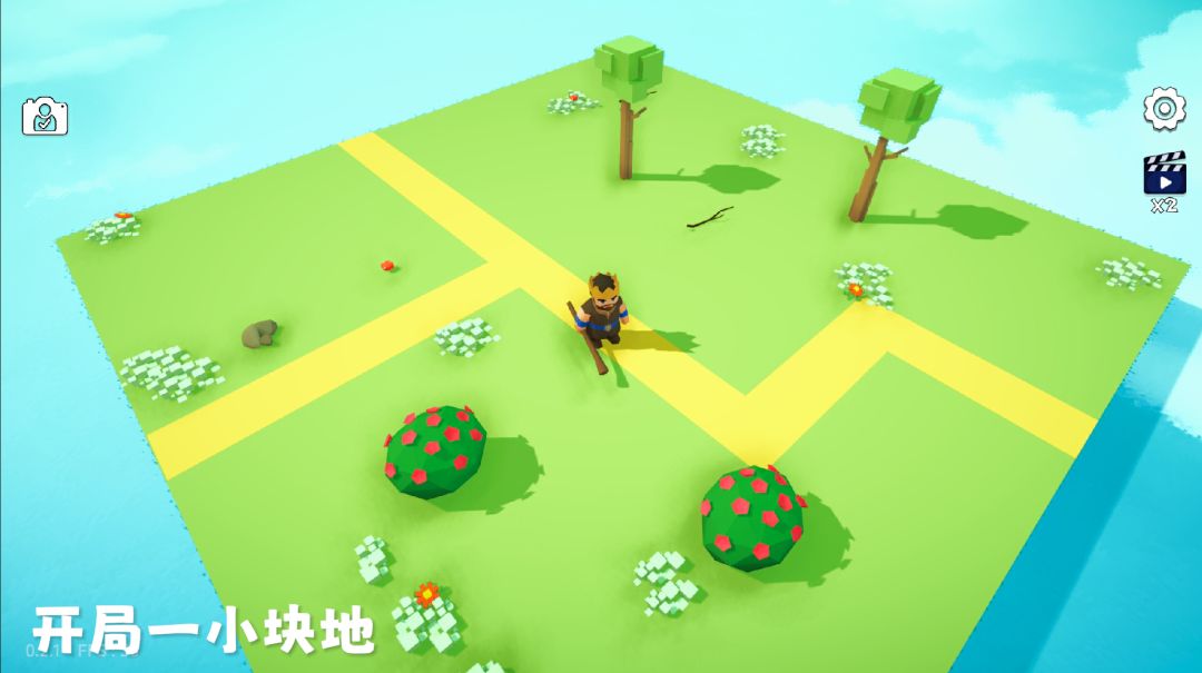 浮岛世界2游戏截图