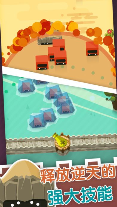 永恒守卫游戏截图