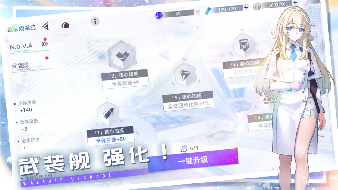深鸢游戏截图