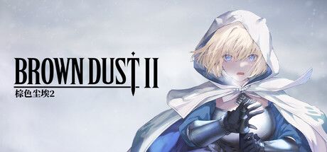 棕色尘埃2 封面