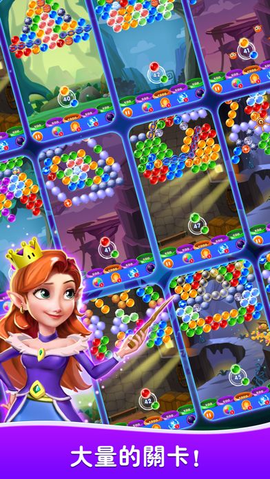 泡泡龙传奇 - 泡泡大作战: 经典泡泡龙消除游戏游戏截图