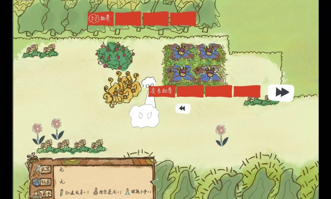 药出bug了游戏截图