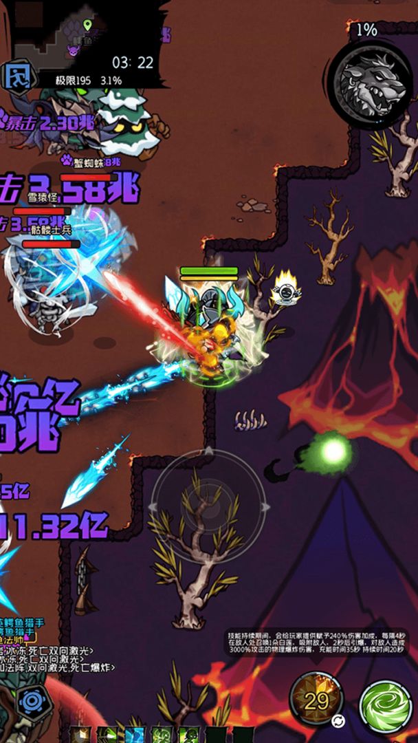 勇者逃脱游戏截图