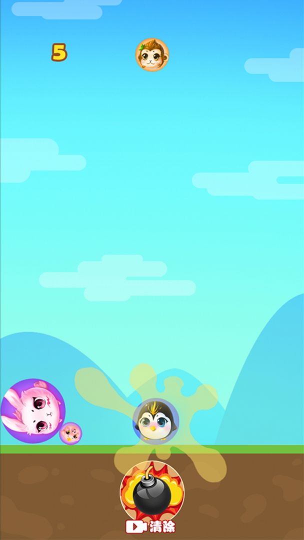 丸子大人游戏截图