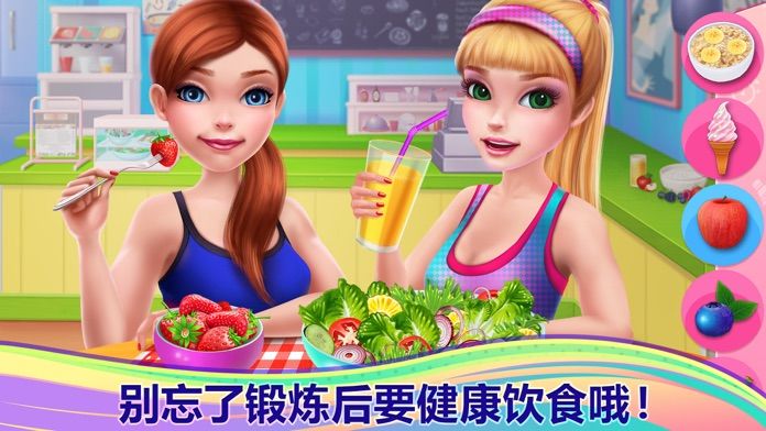 健身女孩——健身房教练游戏截图