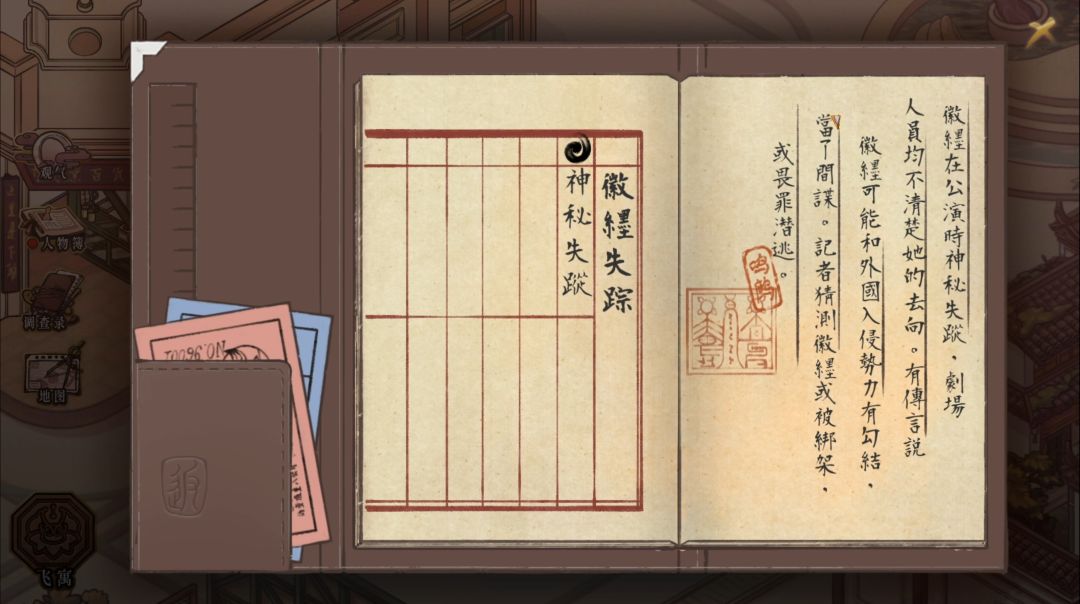 风·水游戏截图