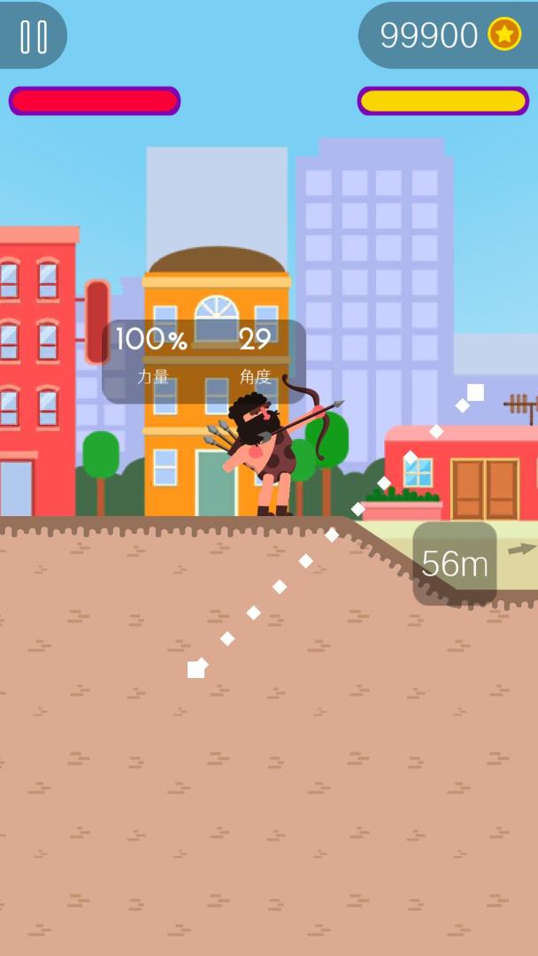 弓箭手们游戏截图