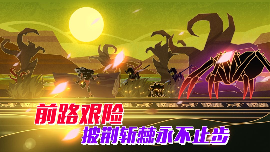 求生之路游戏截图