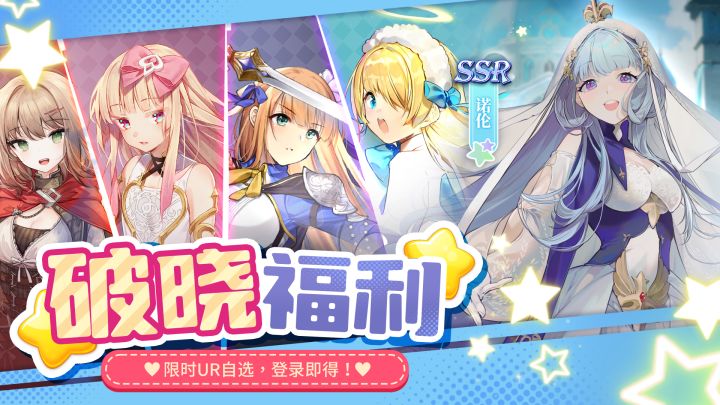 复苏的魔女截图