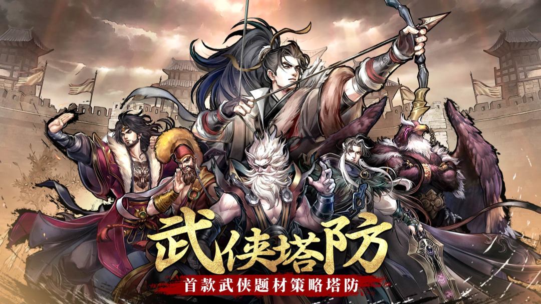 智夺军旗游戏截图