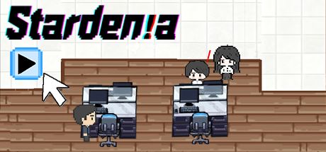 Stardenia 封面