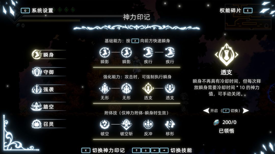 神陨之地游戏截图