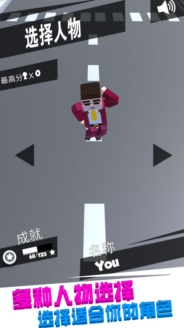 大众战争游戏截图