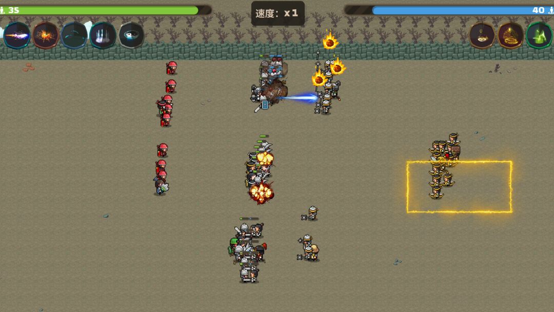 策略城池3游戏截图