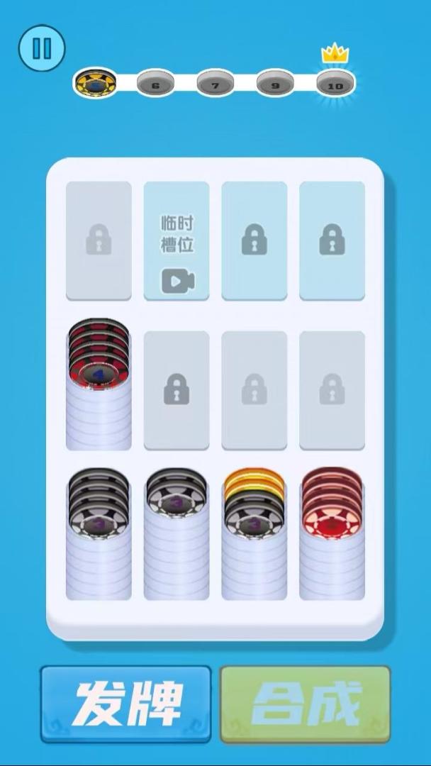 硬核堂小盒子游戏截图