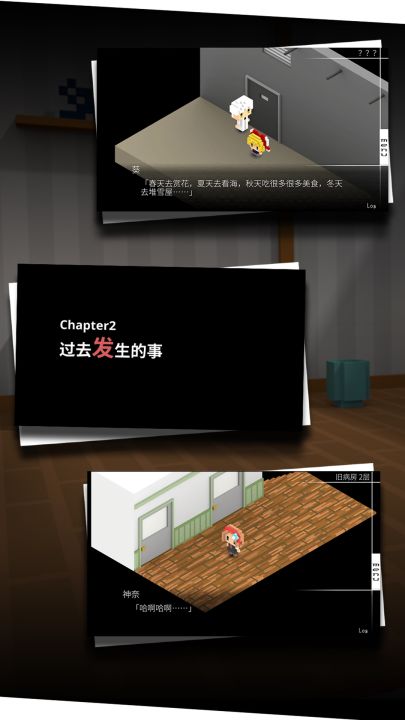 我在7年后等着你截图