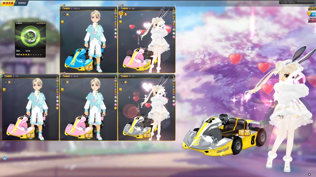 QQ飞车端游游戏截图