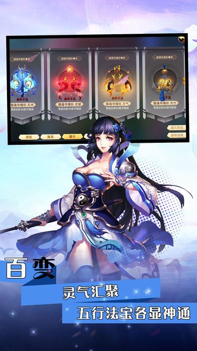 镇魂歌游戏截图