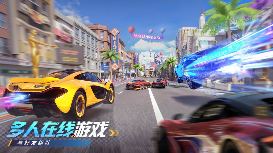狂欢竞速游戏截图