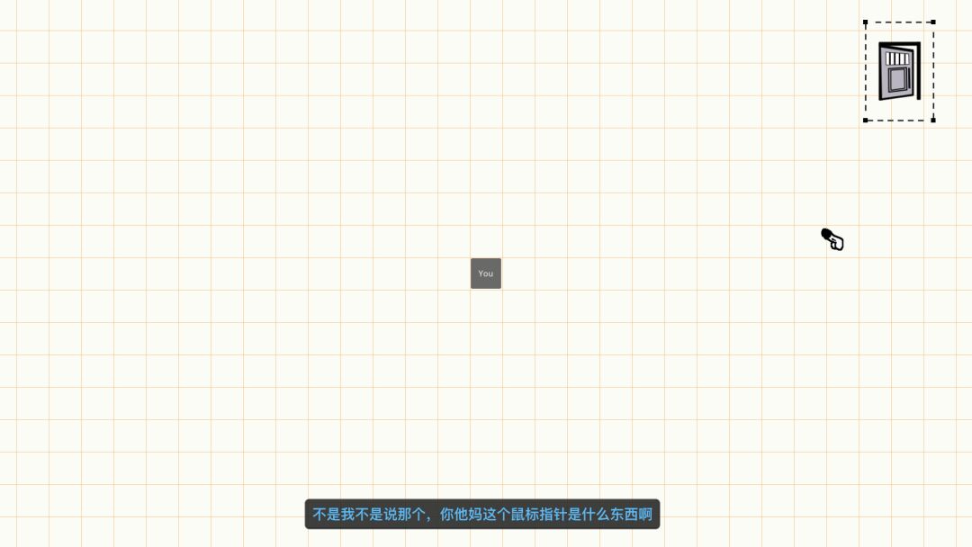 粪作，别玩游戏截图