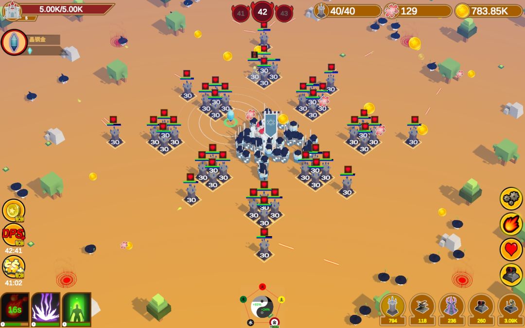 五行塔防游戏截图