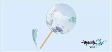 感恩有礼｜江湖路远，感谢少侠们的一路相伴！