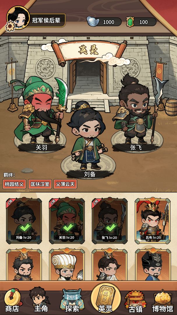 穿越历史搜打撤游戏截图