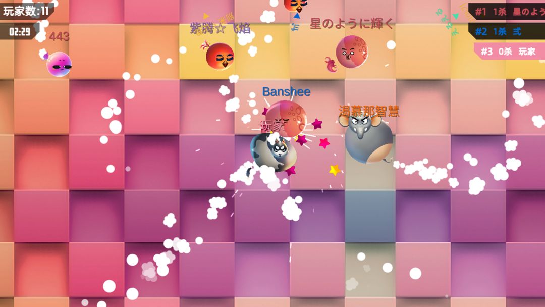 我要撞到爆游戏截图