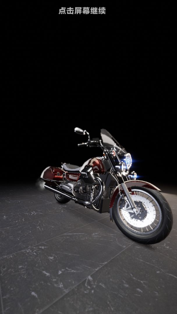 骑上我心爱的摩托车游戏截图