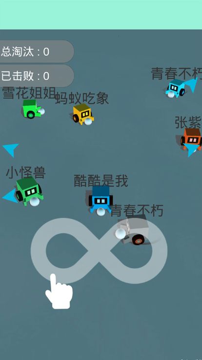 雪地大作战-卡丁车多人对战休闲手游游戏截图