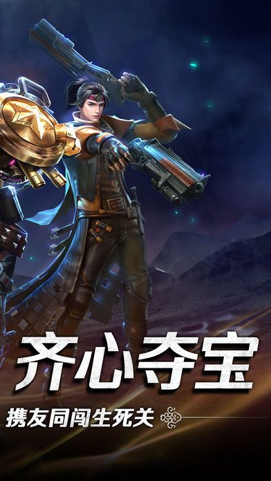 神墓夺宝游戏截图