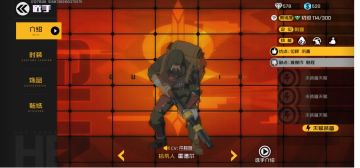 玩家来稿丨捡垃圾的老头霍德尔，带你纵横王牌战士