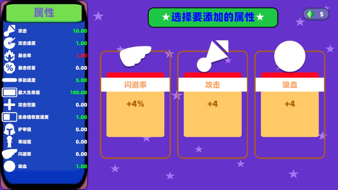 无尽肉鸽之僵域游戏截图