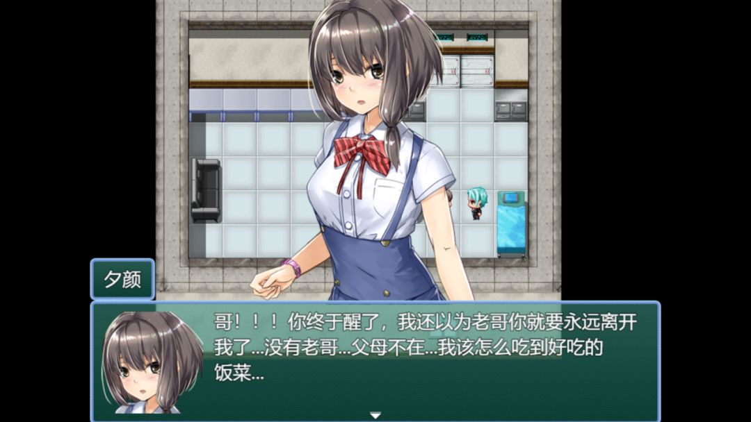 平行奇谭游戏截图