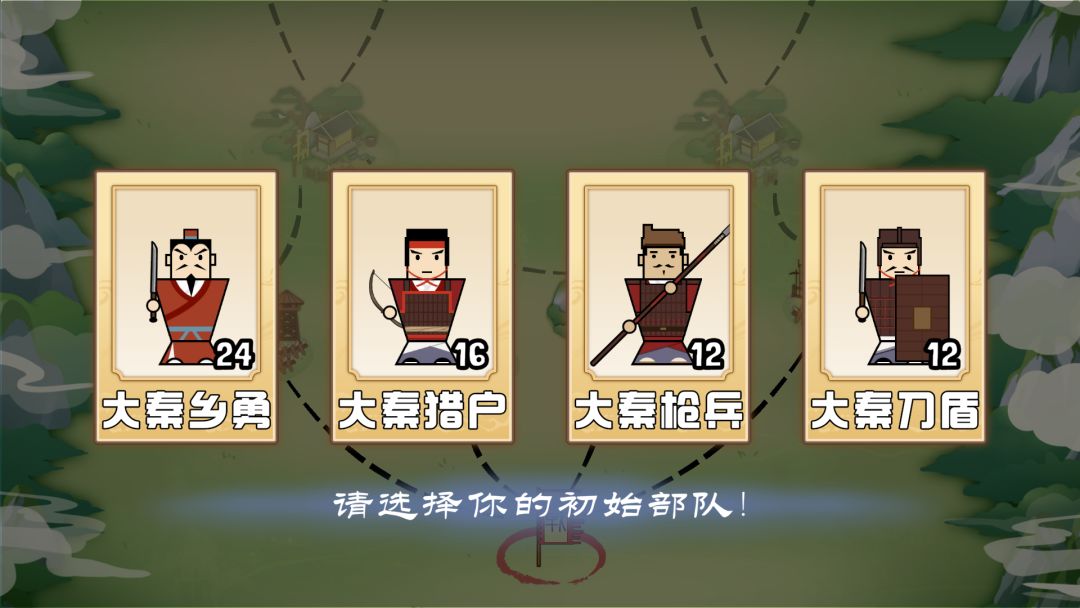 门客：钺疆游戏截图