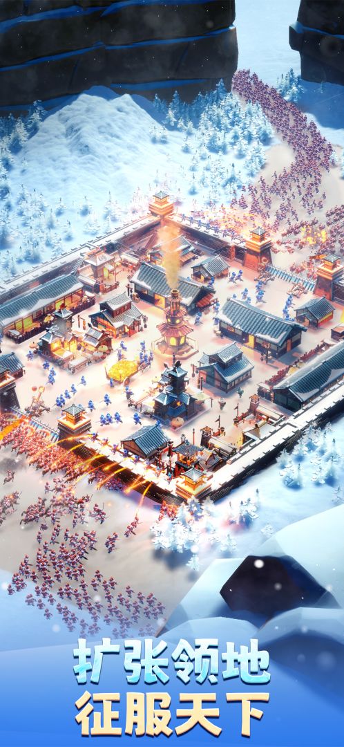 三国:冰河时代游戏截图