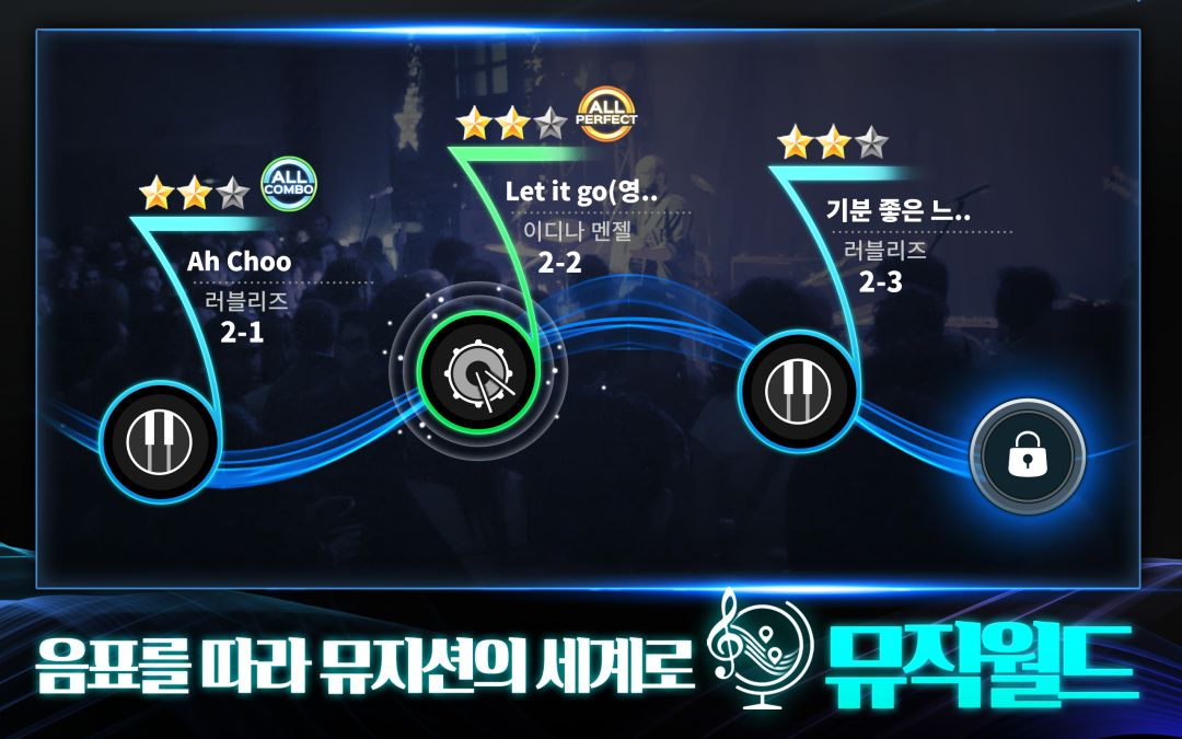  The Musician : 音乐家游戏截图