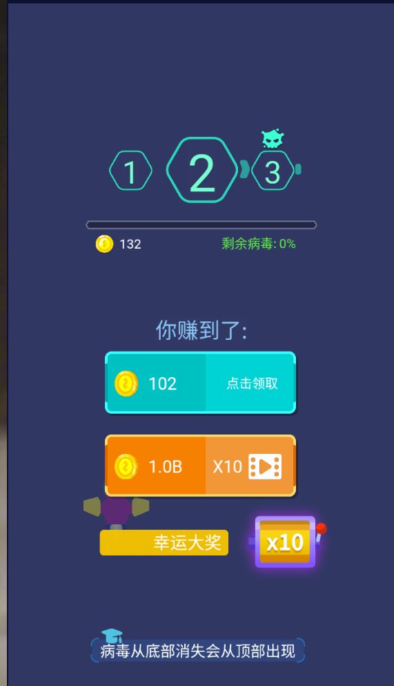 像素战机游戏截图