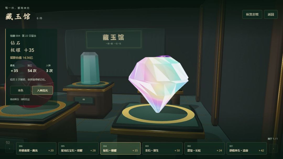 再切一刀游戏截图