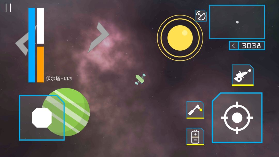 星辰之上游戏截图