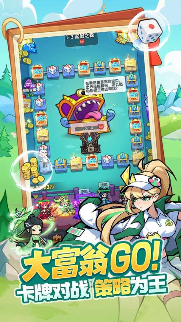 逆转回合游戏截图