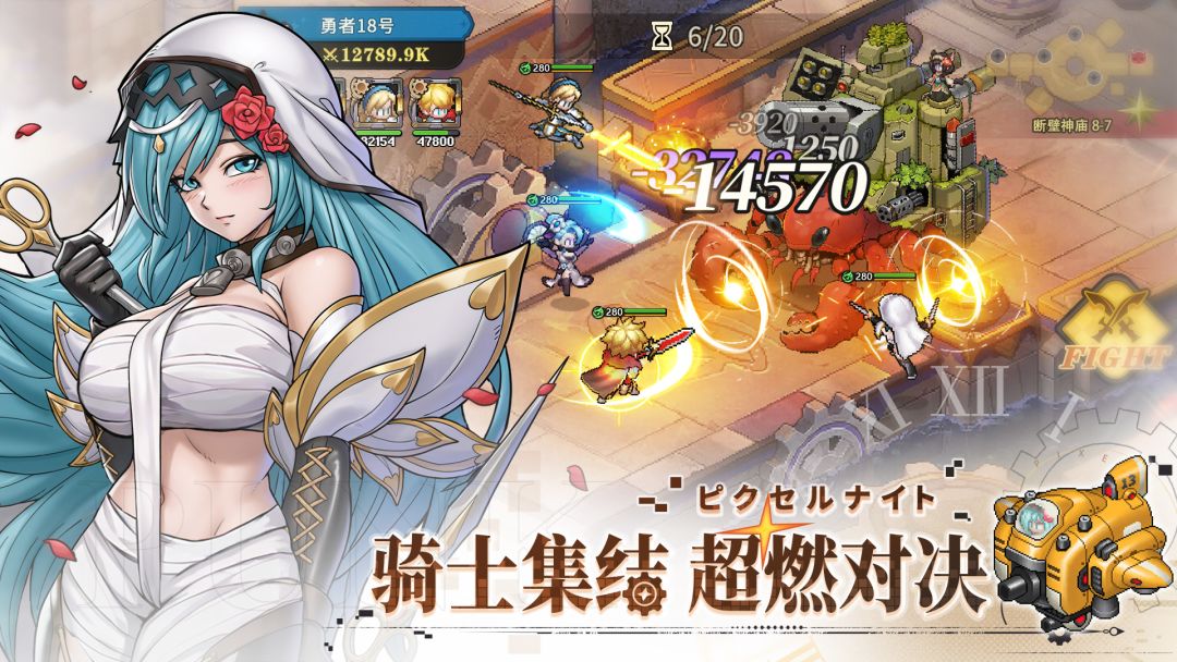 星之旅人游戏截图